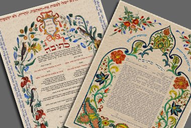 כתובה אמנותית