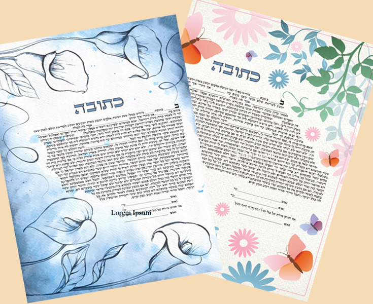 כתובה אמנותית